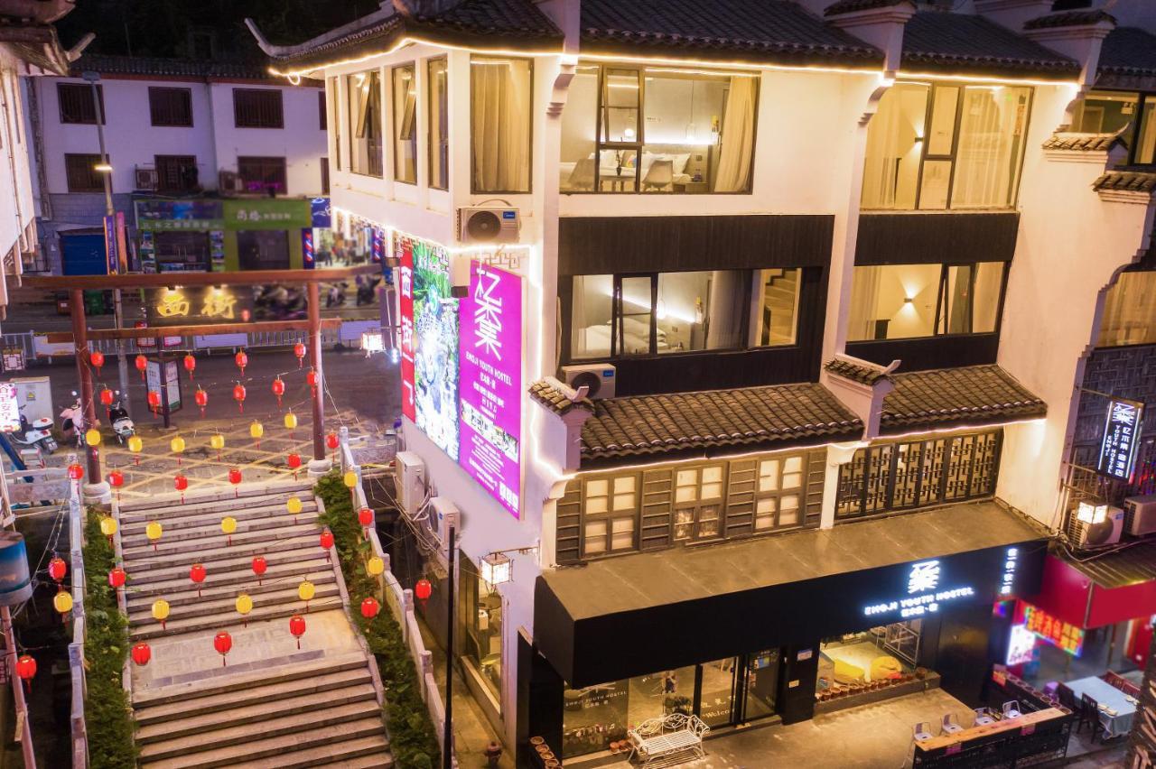 Yangshuo Emoji Youth Hostel Екстериор снимка