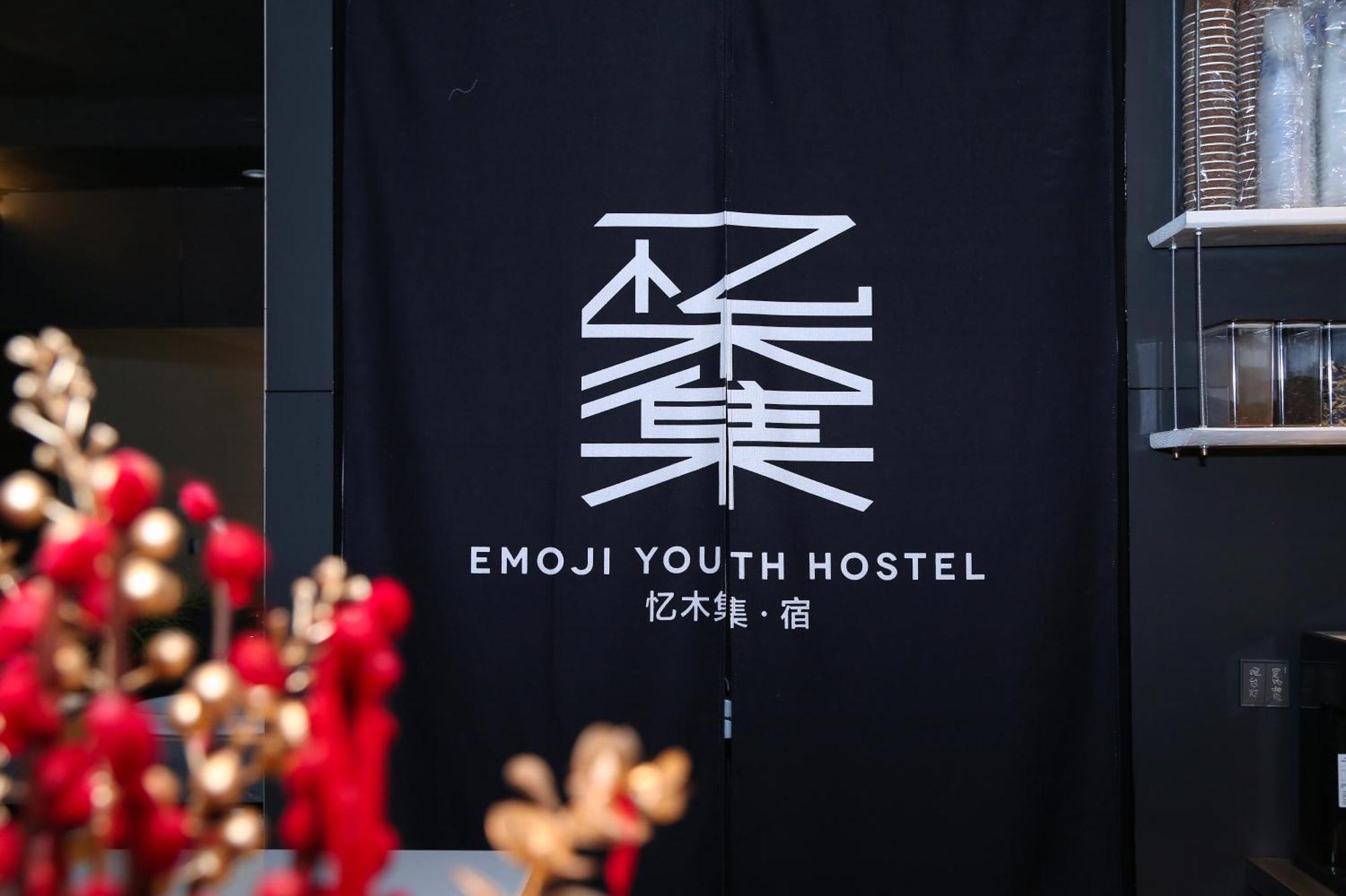 Yangshuo Emoji Youth Hostel Екстериор снимка
